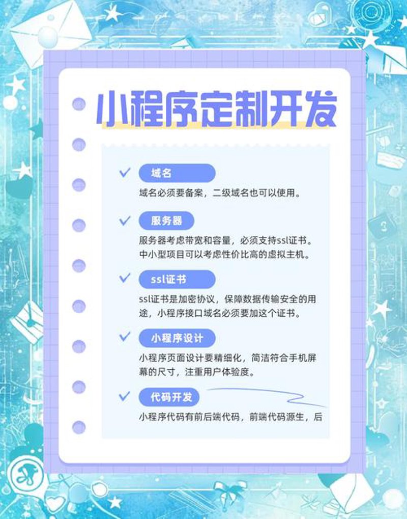 警惕：网站建设中的几大误区